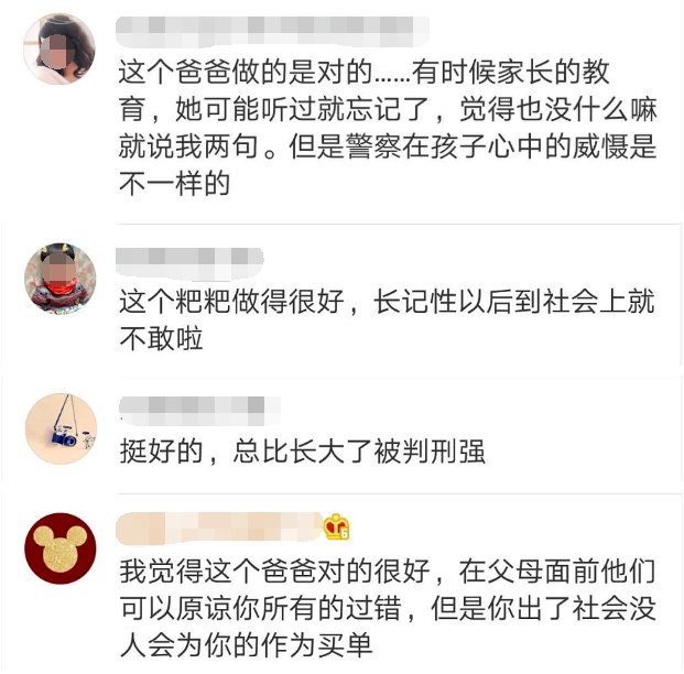 值班民警|上海12岁女孩“偷”了妈妈10元钱，被爸爸送去派出所“自首”！网友却吵翻了