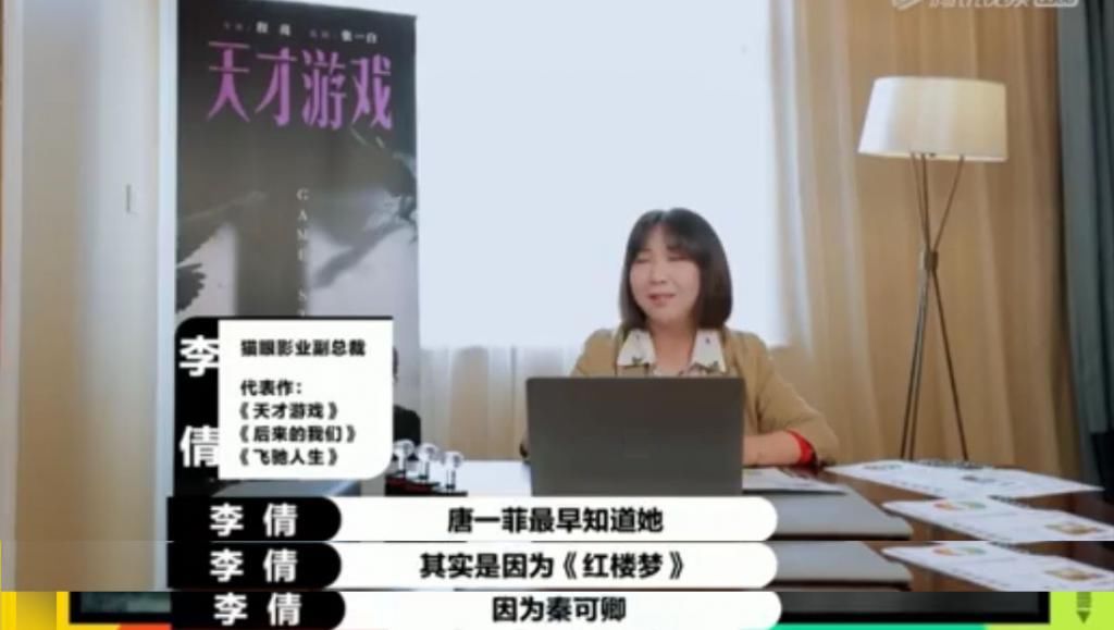  退赛|继郭敬明S卡风波后，节目组又搞事情，逼得唐一菲退赛