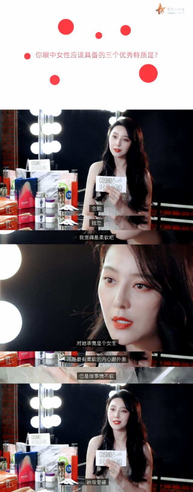  梦想|与李晨分手后，单身的范冰冰学会了做菜，直言亲情和梦想才最重要