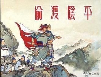  灭亡|换个角度看三国之：人生总易在巅峰的时候，走向灭亡