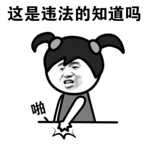  环境资源|非法捕捞？拘！捞了3斤鱼，判刑7个月！