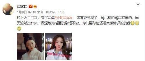  胡善祥|陶虹赢了！邓家佳输了，但一点也不丢人：脚步放慢，会走更远