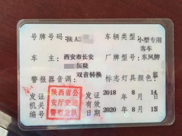  氧气瓶|连氧气瓶都没有！假救护车现身西安北站