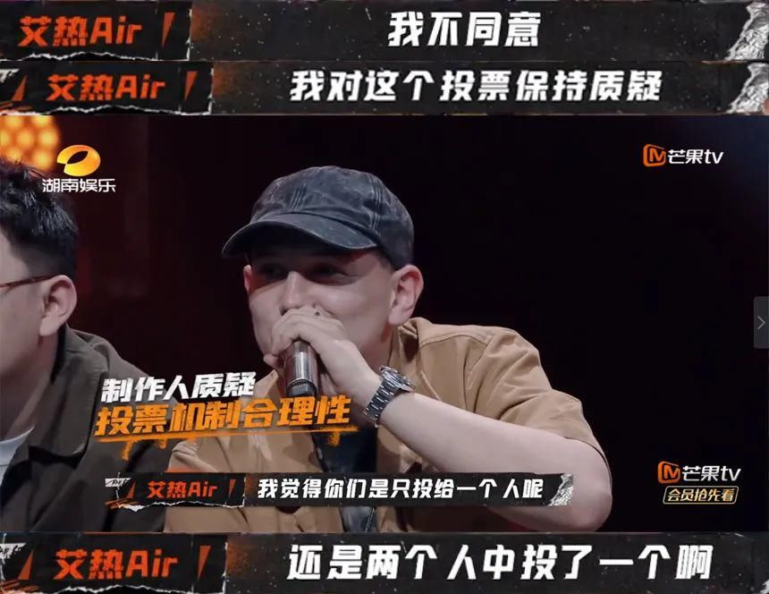  票数|《说唱听我的》战队大战愈演愈烈，NPC的票数遭到质疑？