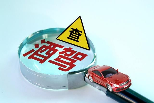  提起公诉|最新！退休干部酒驾，检察机关提起公诉