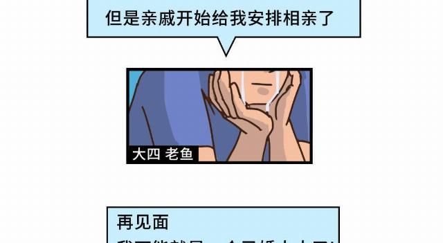  开学|最难过的不应该就是那群没开学的男孩女孩？