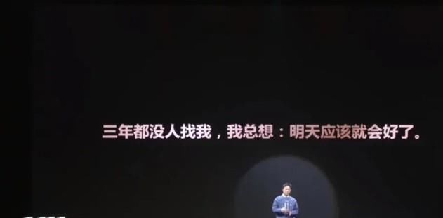  忍不住|限薪令重拳之下，一天只花5块，43岁还租房的张颂文，忍不住说了