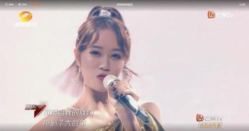  蓝盈莹|新一期乘风破浪的姐姐看点，张雨绮团夺第一，蓝盈莹回怼网络恶评