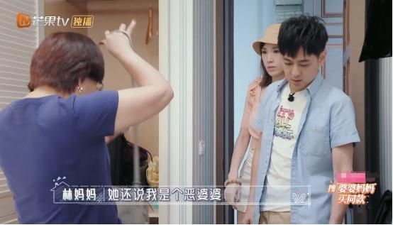 依赖|林志颖妈妈因被叫恶婆婆罢录！林志颖当真，第一反应是依赖老婆！