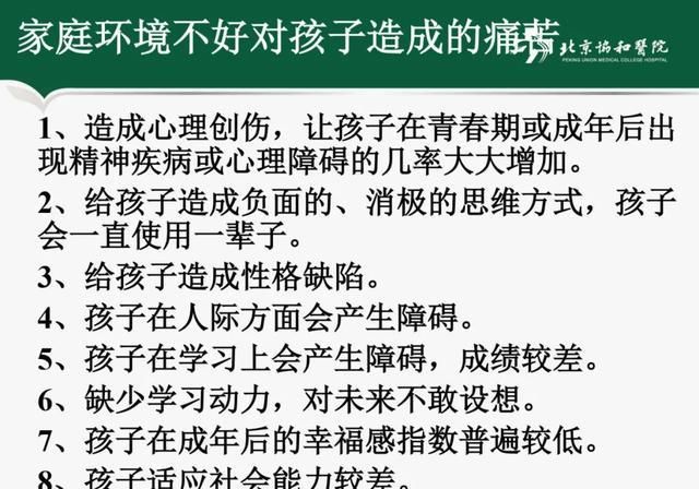  教育|通过健康教育教学成长——从我的经历谈起第四部