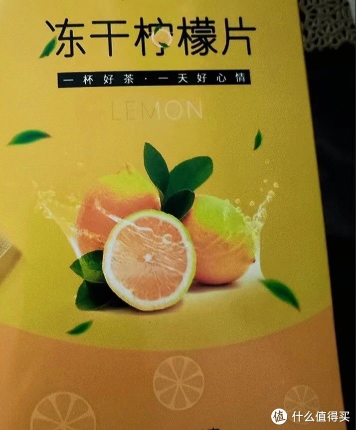 柠檬蜂蜜养生茶2023