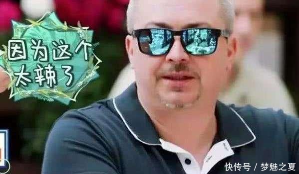 说出|《中餐厅》太真实,他做的菜被外国客人退掉,说出的话更显情商低