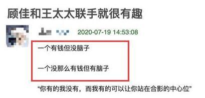  萧亚轩|富婆的「不快乐」，你也想象不到啊...