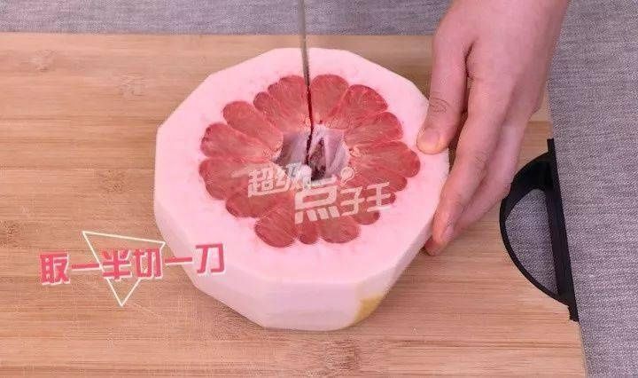 更新|还觉得柚子难剥?是时候更新你的剥柚子技巧了!