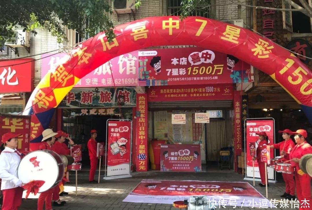 奖得主|4位彩票大奖得主现身了！拿到800万支票，一直不敢声张！