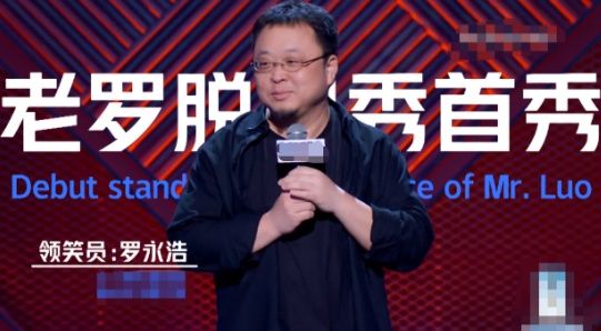 沈腾齐|不愧是徐峥沈腾齐聚的《脱口秀大会》决赛，这笑点也太密集了吧