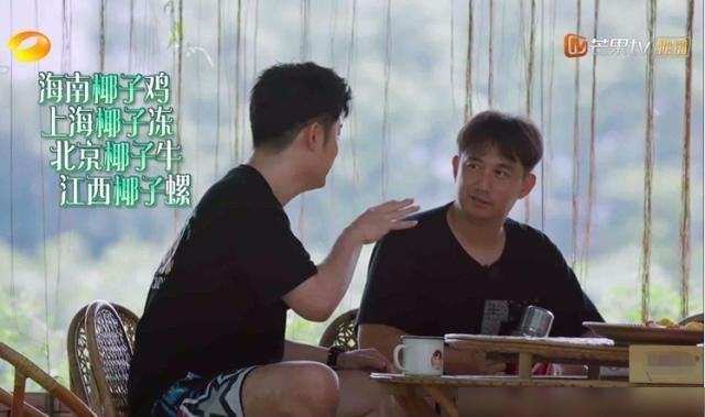  节目|《向往的生活》最难伺候的嘉宾，一下车就抱怨，却得到黄磊偏爱！