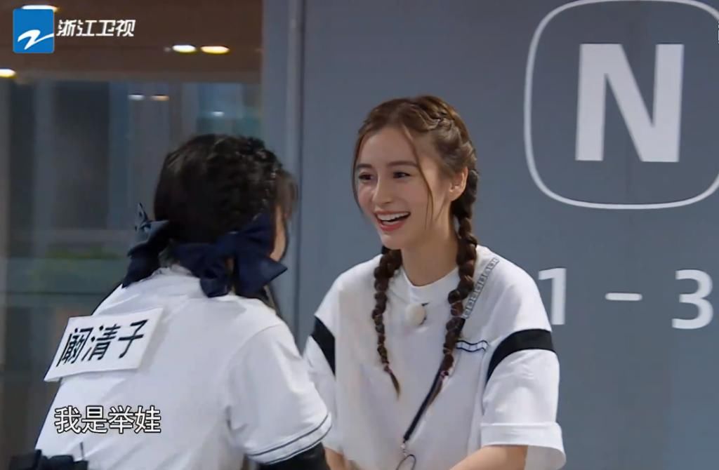  阚清子|撕掉李晨牌子的阚清子，却敌不过baby，多亏了小海绵的助攻