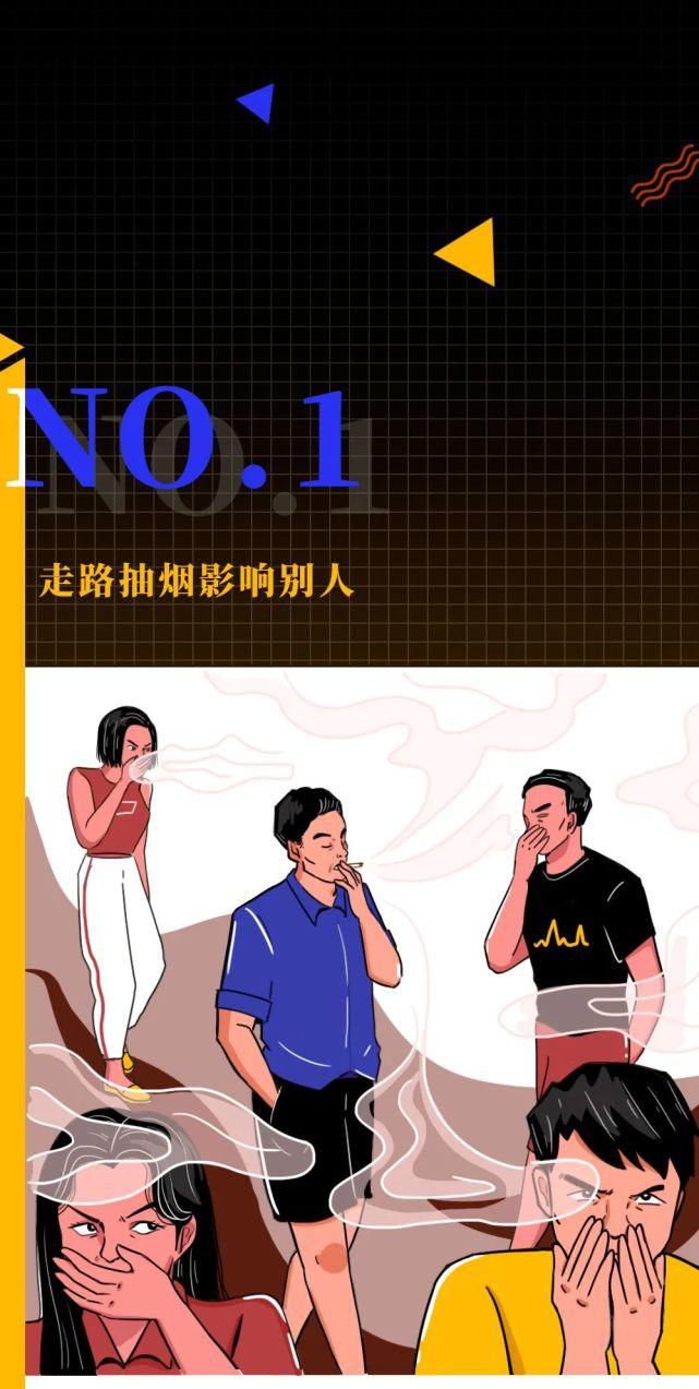 讨厌|95后最讨厌的言行top10