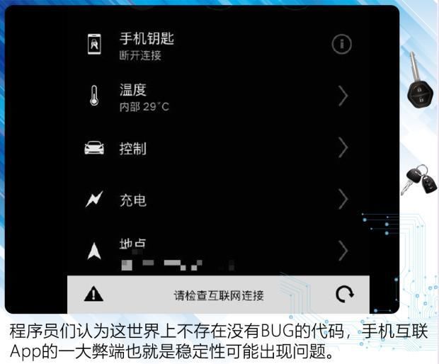 拖拉机|电动研习社：简单回顾车钥匙的迭代史