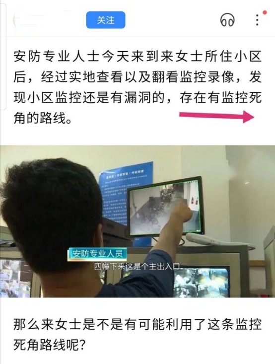  男子|杭州失踪女子新线索，地库监控出现神秘男子，这也太诡异了吧！