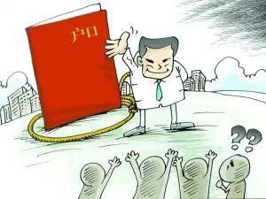  西宁|肠子悔青了！西宁一男子花57000办“户口”...