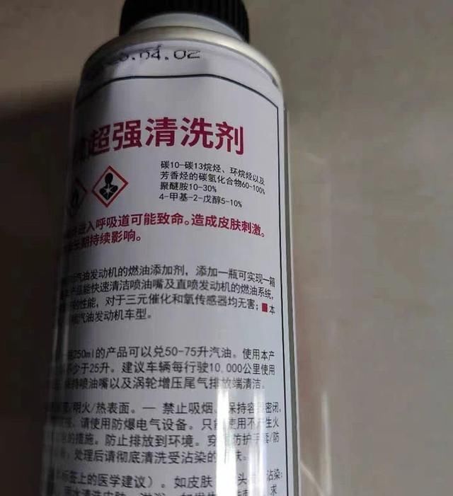  顽固性积碳|燃油宝添加剂能给汽车清理积碳吗？