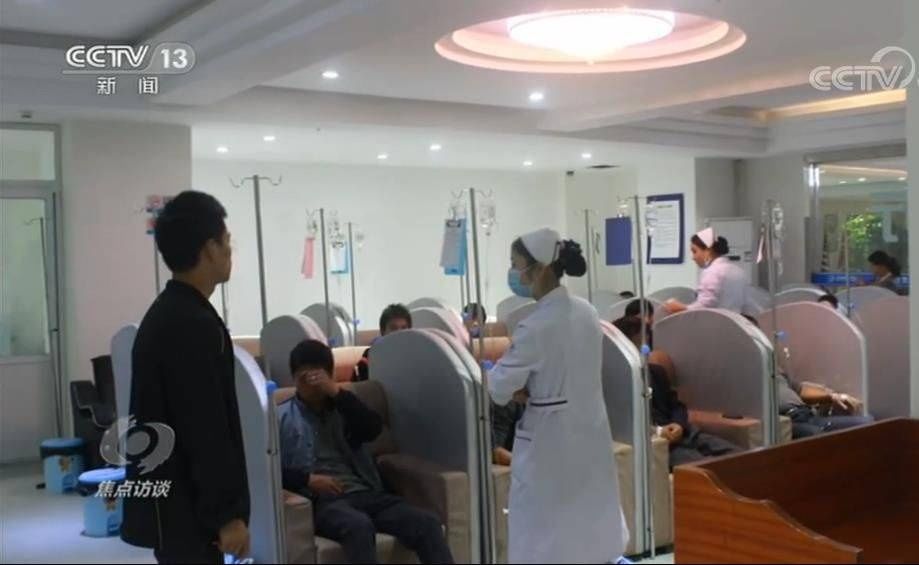  陷阱|揭秘黑幕！这家医院布下重重陷阱，宰你没商量