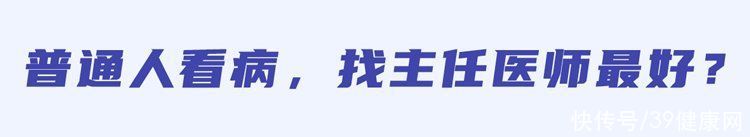 为什么会有男医生选择妇产科(为什么妇产科越来越多“男医生”？2个原因很现实，希望你能理解)