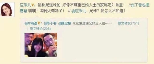 应采儿|与陈小春街上争吵,陈小春收“暧昧短信”,应采儿手撕“小三”