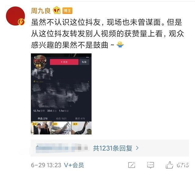  同门|周九良比双同门师哥张云雷还刚，直言不认识，现场也未曾谋面