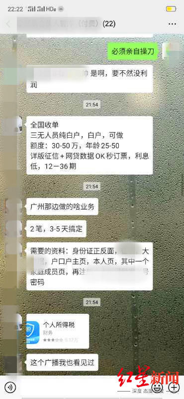 贷款人|重磅！三犯罪团伙包装6000余人补缴1.2亿公积金 诈骗多家银行贷款超10亿
