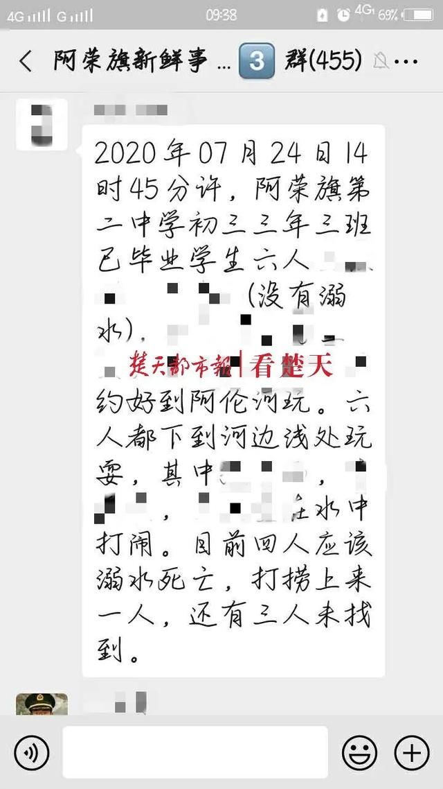  现场|痛心！4名初中生身亡！又是因为……