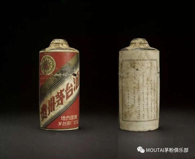 纪念酒|茅台一共出过多少款酒？你知道吗？