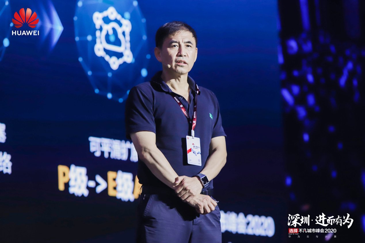  一流|40年再出发，深圳携手华为共创世界一流“全场景智慧深圳”