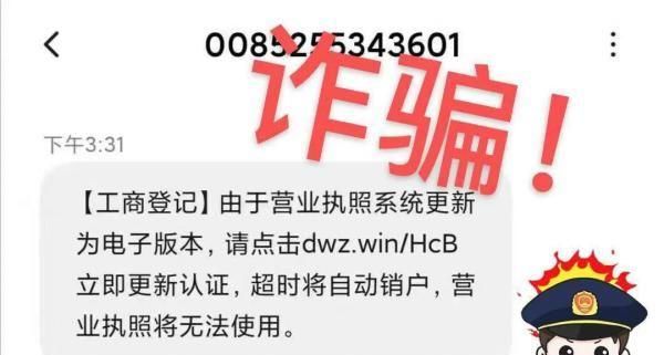 诈骗|诈骗个人信息，总共分三步：警方分析得那是相当透彻