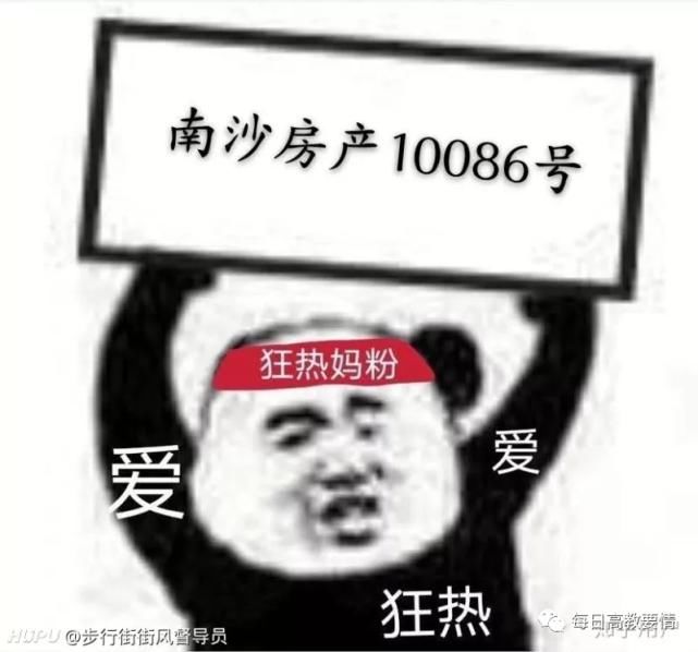  高校|对网课约女性的高校老师，网友回复大亮！