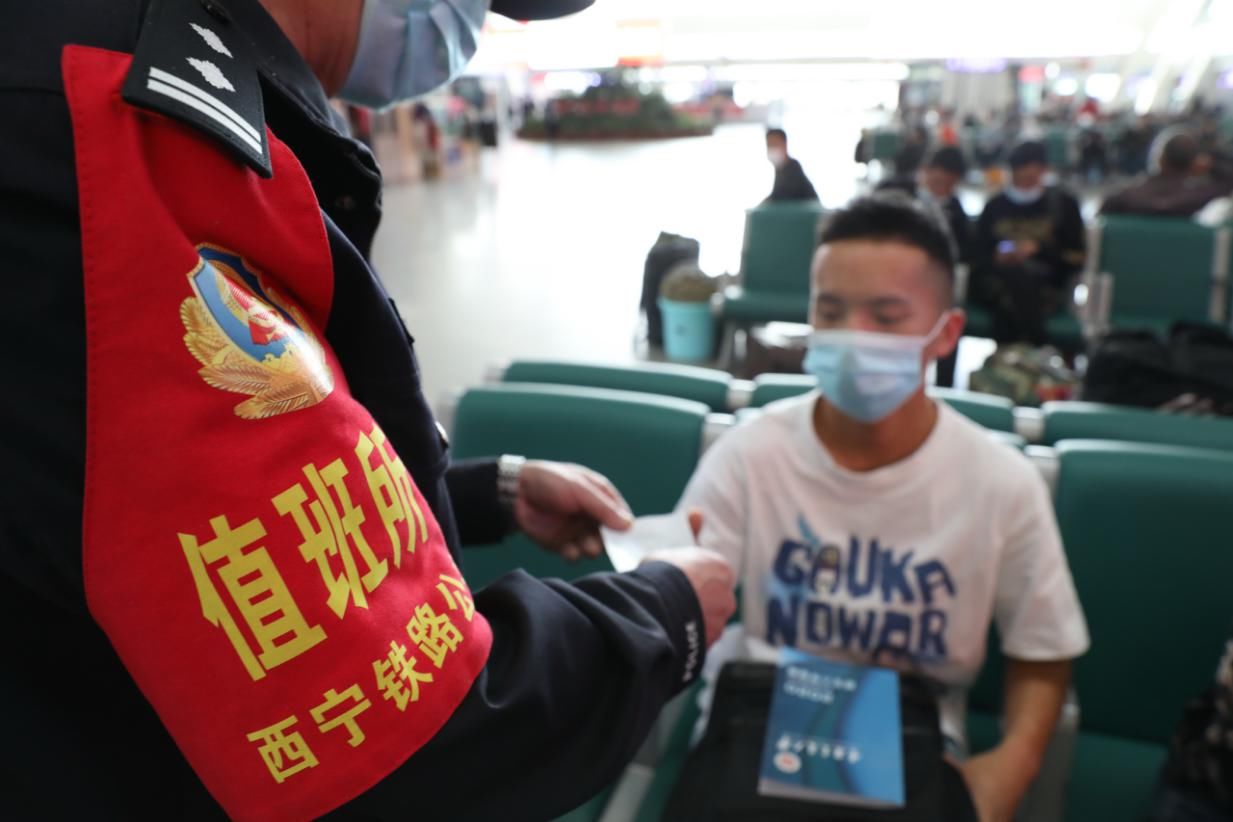 违法犯罪|西宁铁路警方公布举报电话 严厉打击涉票违法犯罪