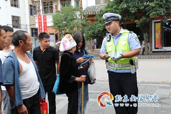  雷山|雷山：交警借机赶集之时宣传“一盔一带”