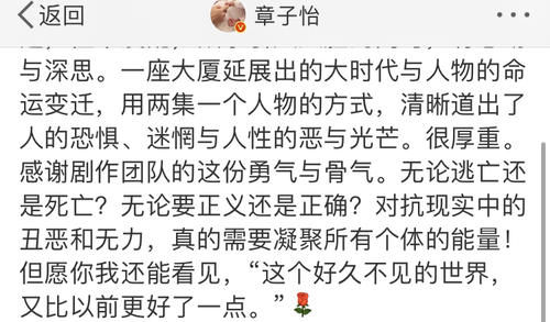  暂且|章子怡夸奖baby演技，言辞恳切，直言：大家对她表演的质疑可以暂且搁置