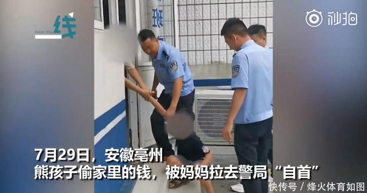 失控|孩子偷钱怎么办?看下这位妈妈的做法,神仙外援让现场一度失控