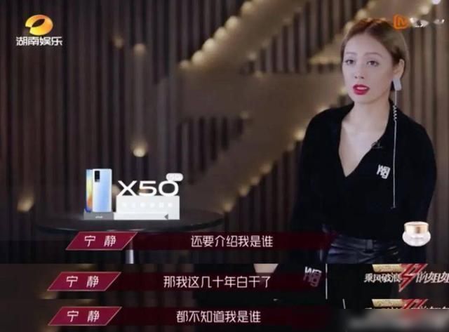  母里母|《乘风破浪》成治愈节目？宁静变得“母里母气”，女性思想引争议