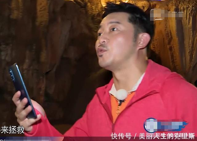  外套|有种“优越”叫蔡徐坤，《奔跑吧》发红色外套，他却穿成了定制款