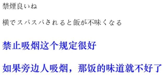 食堂|日本网友评论，我在中华食堂买了一份炒饭套餐，花了600日元！