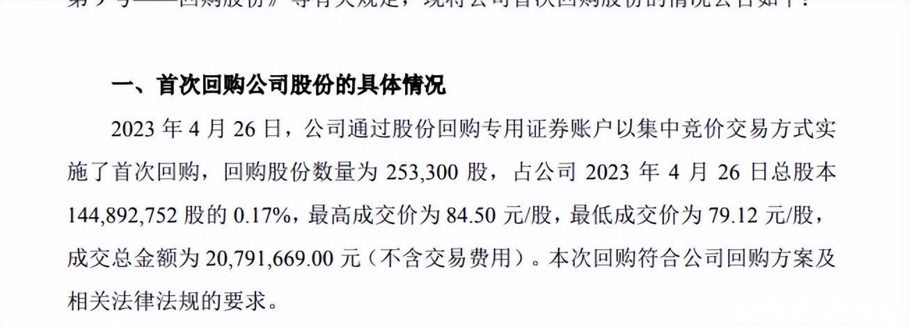 力量钻石缩水200亿！20多家券商唱多难挡股价新低，机构也成韭菜