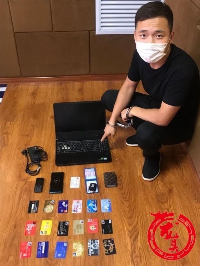 银行卡|这三人窃取手机验证码盗刷银行卡被抓