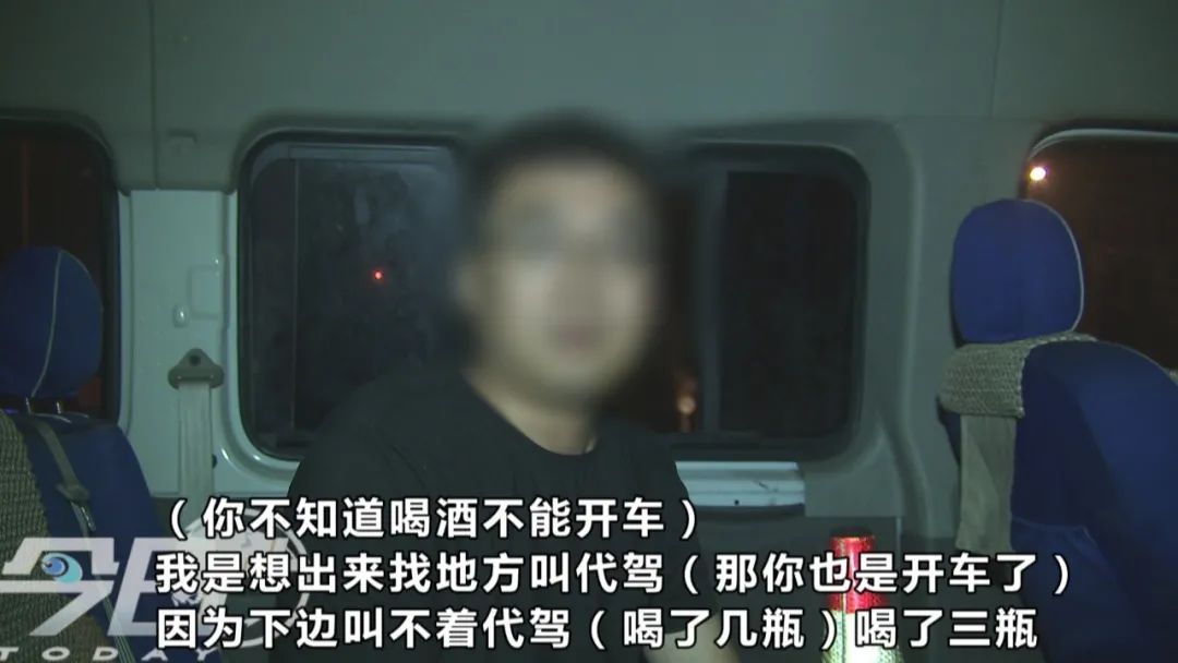  司机|啤酒节刚开幕俩司机酒驾被查 交警不定时查酒驾 别侥幸