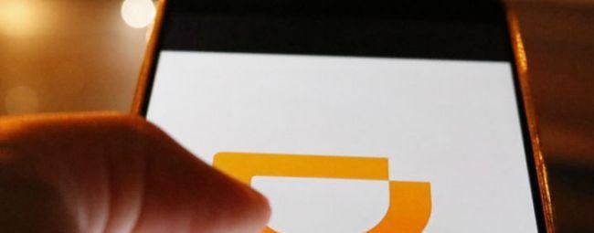  察报记者|滴滴内部孵化＂花小猪＂：要再造一个顺风车项目？