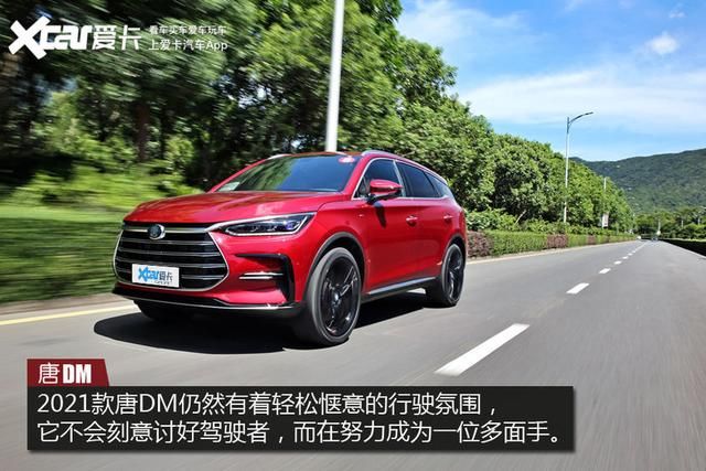  比快|比快更快？抢先测试2021款唐DM，破百只要4.34s