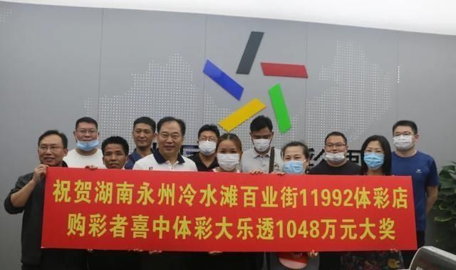 人说幸运|20087期大乐透开奖结果，双蓝号04和08